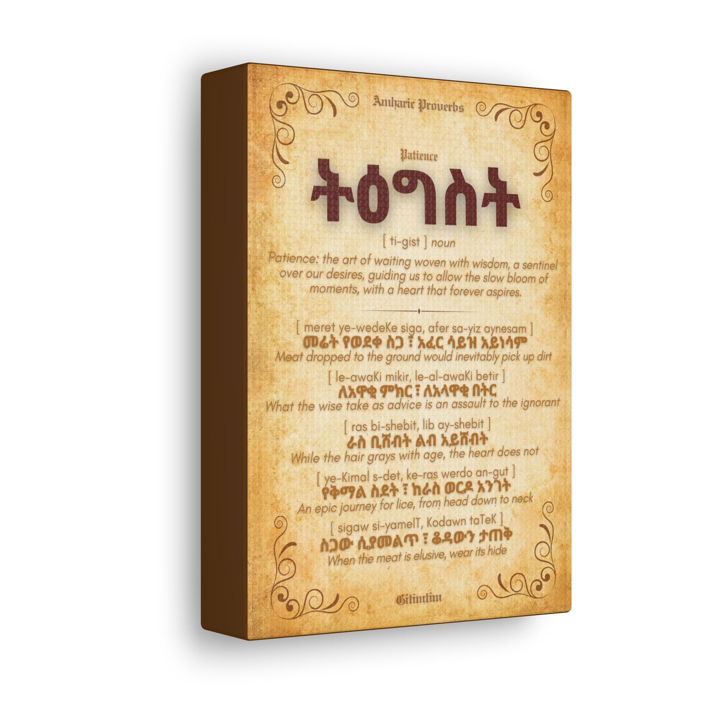 Patience by Amharic Proverbs - Canvas Wall Art