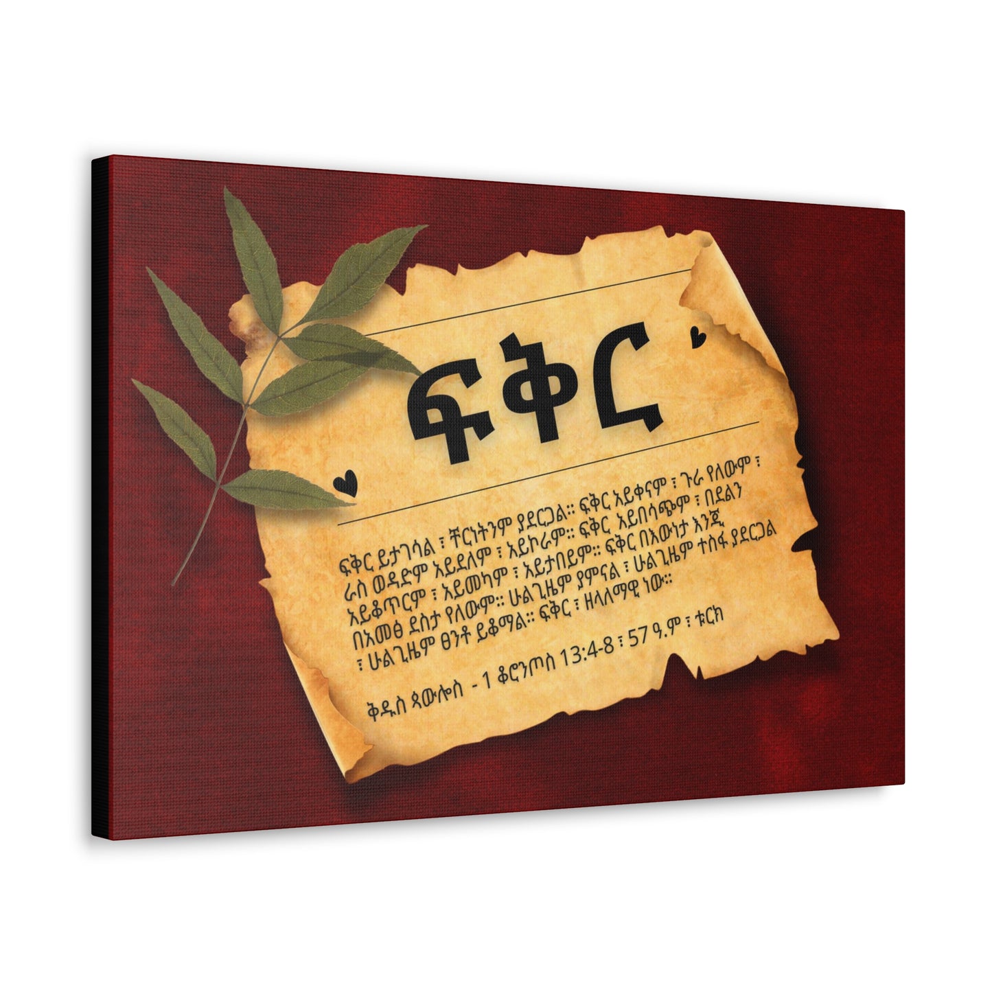 Love - Canvas Wall Art