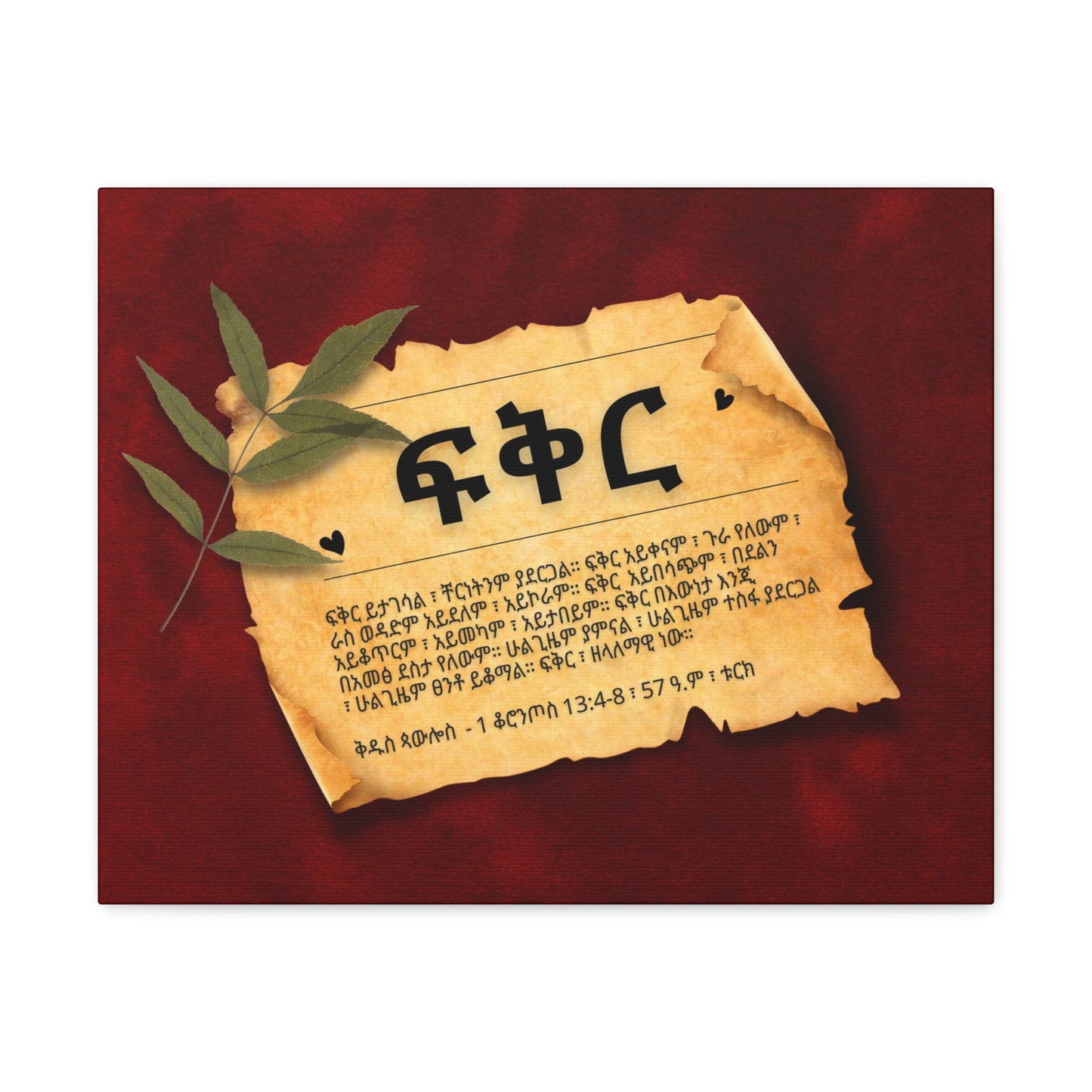 Love - Canvas Wall Art