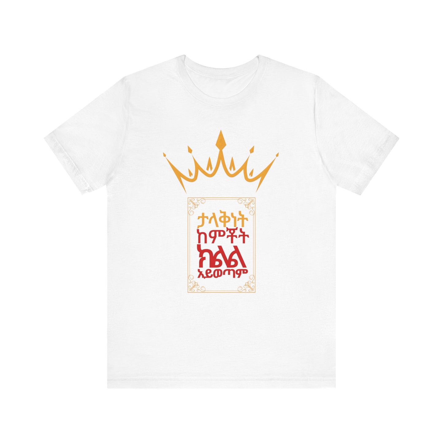 Greatness & Comfort Zone Cotton T-Shirt