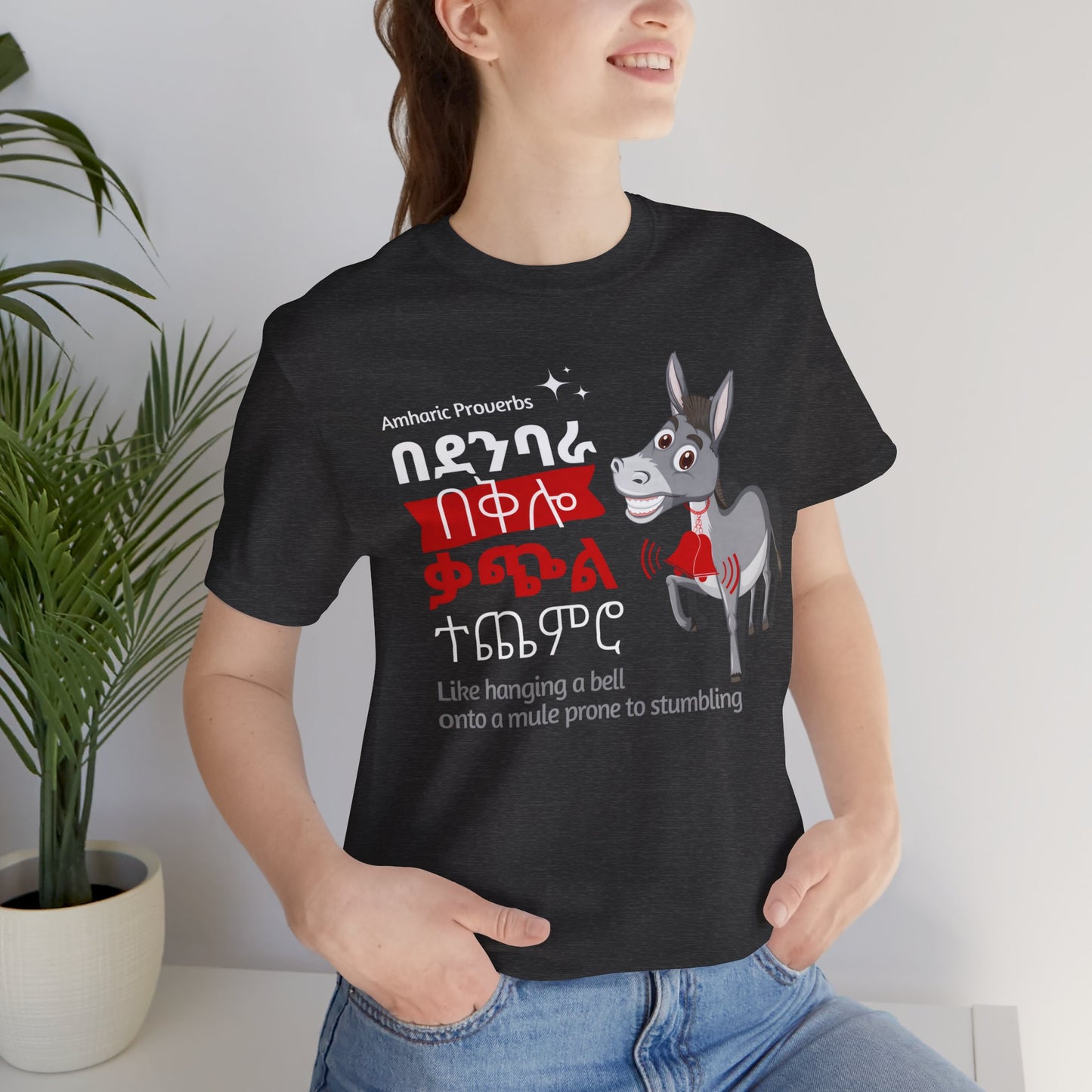 Stumbling Mule - Naughty Proverbs Collection - 100% Cotton T-Shirts