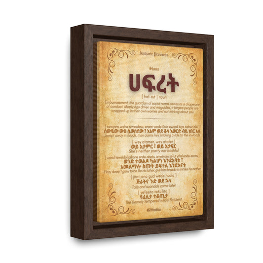 Shame by Amharic Proverbs - Framed Canvas Wall Art