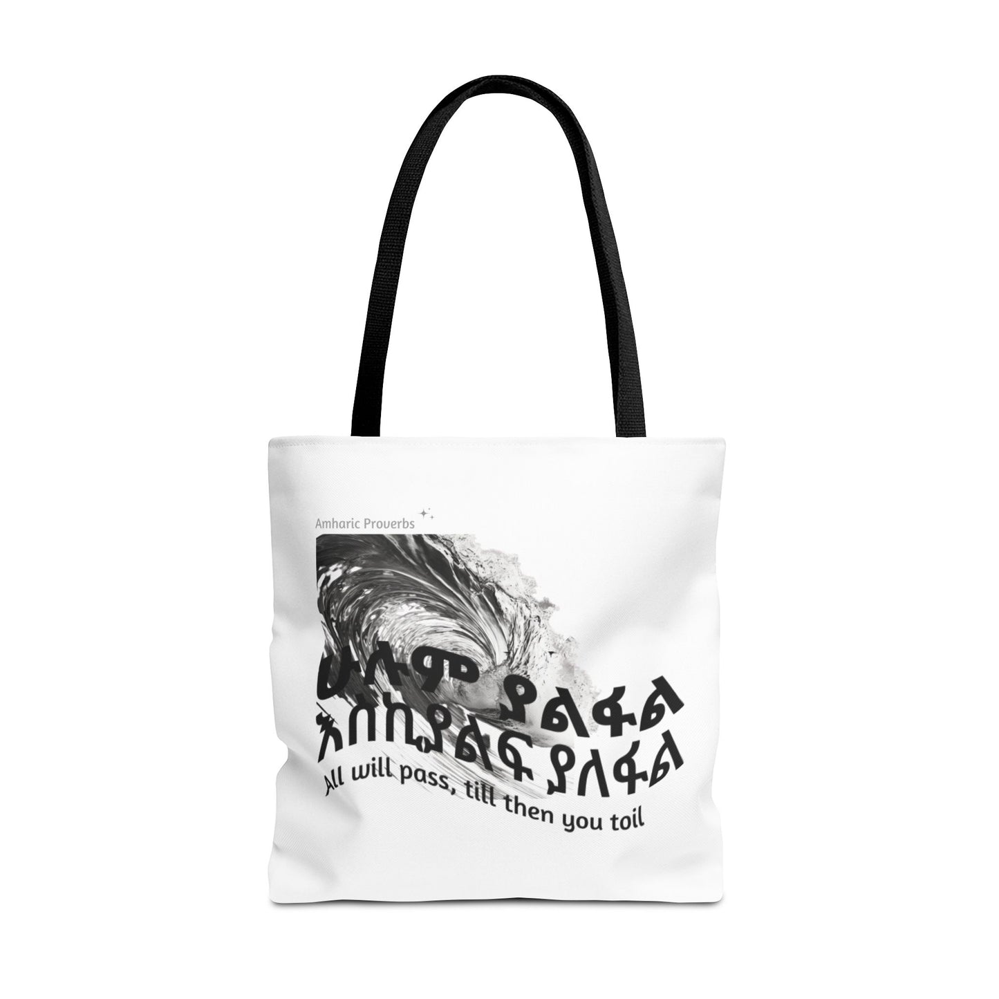 Naughty Proverbs Tote Bag Pain & Greatness