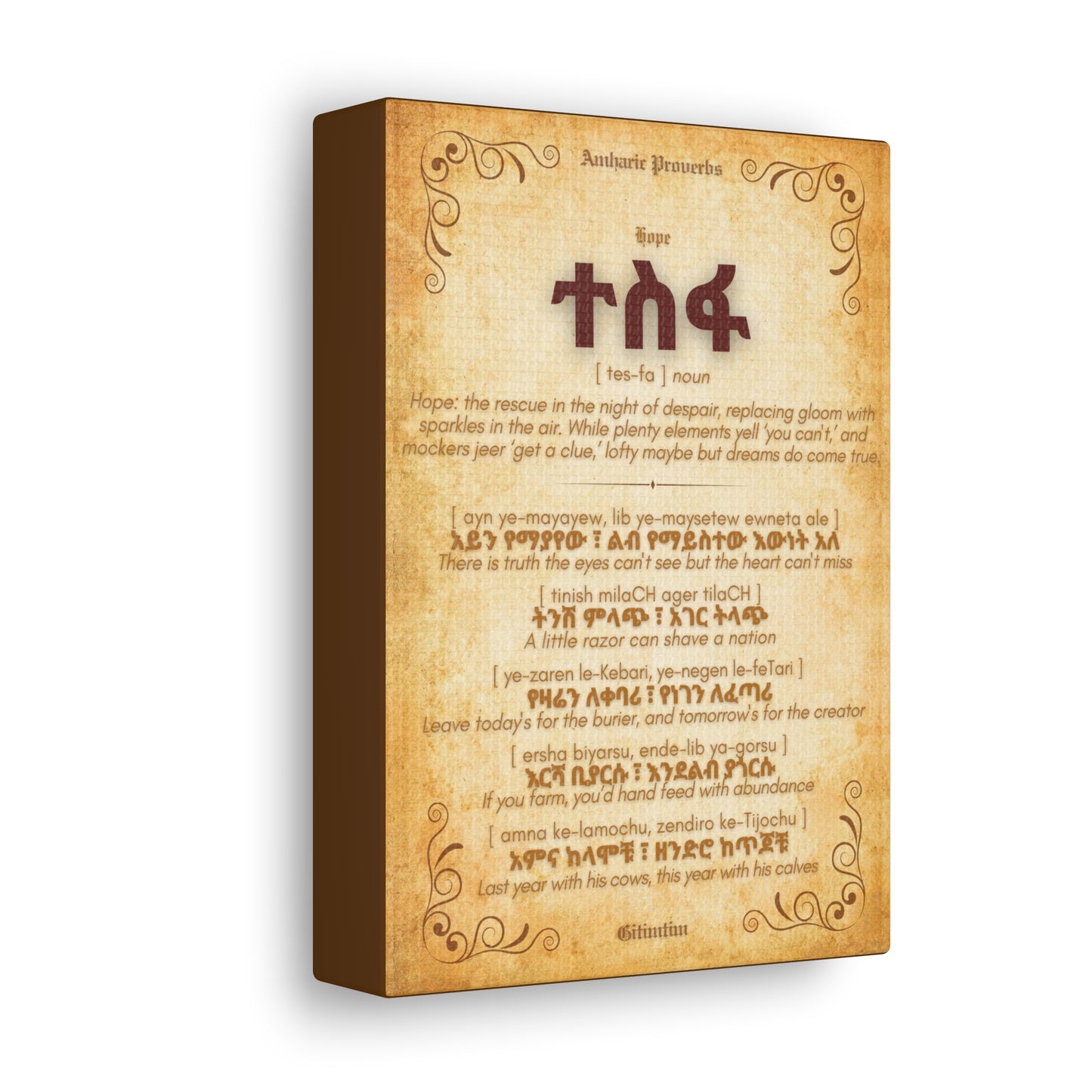 Hope by Amharic Proverbs - Canvas Wall Art