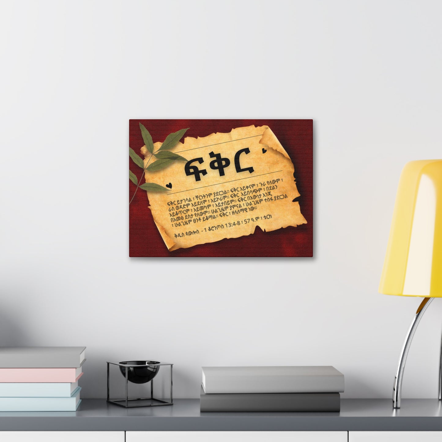 Love - Canvas Wall Art