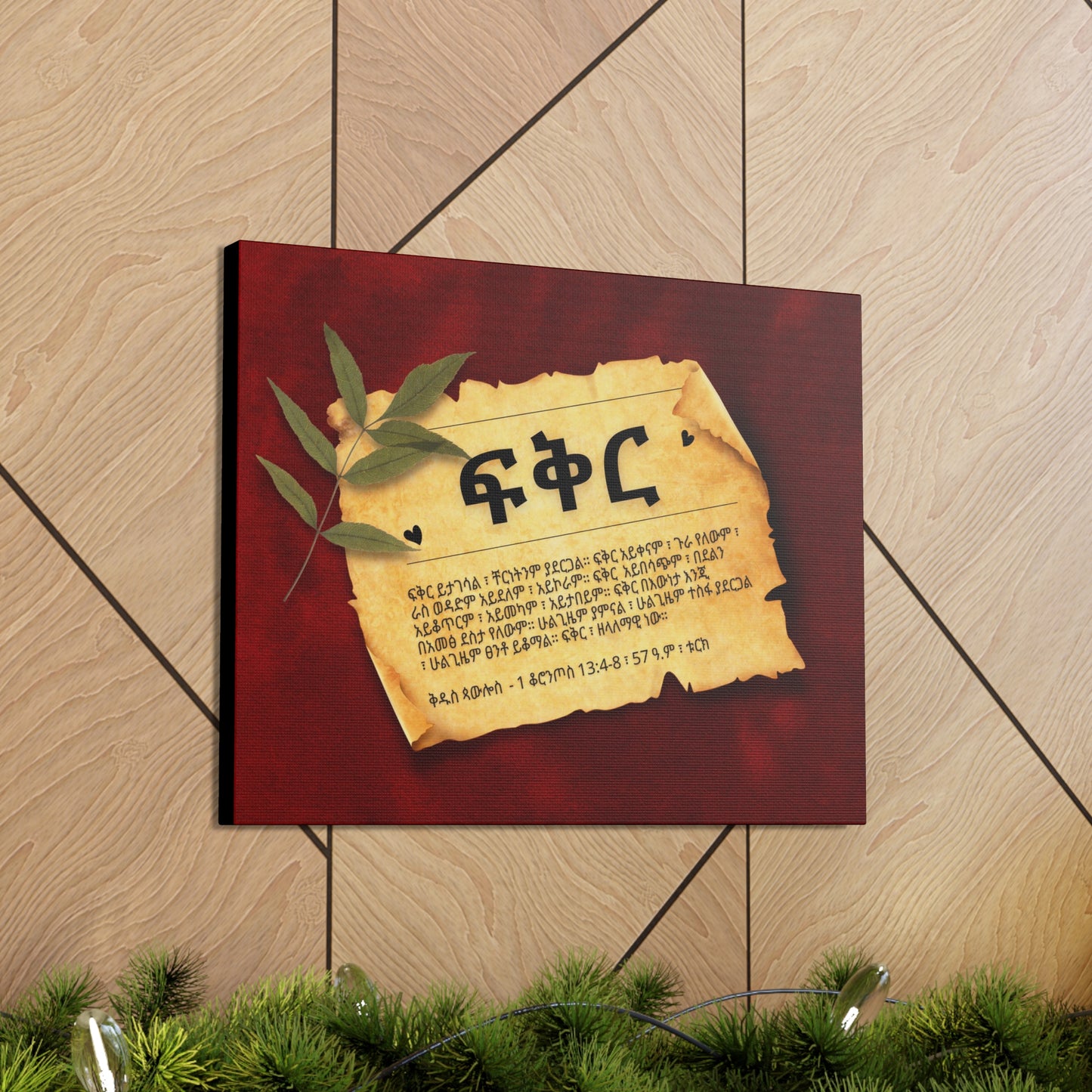 Love - Canvas Wall Art