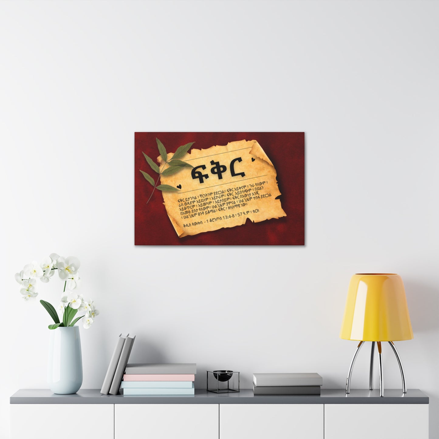 Love - Canvas Wall Art
