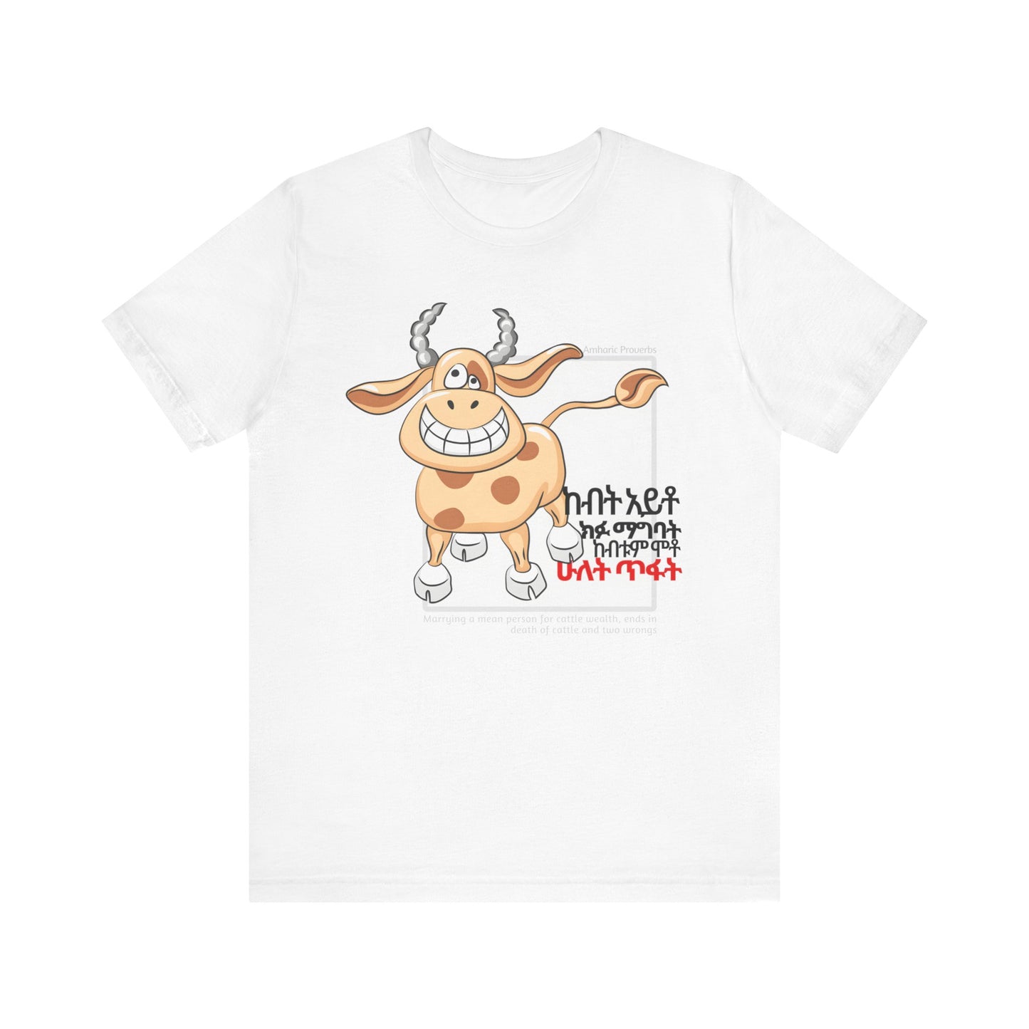 Two Wrongs Cotton T-Shirt