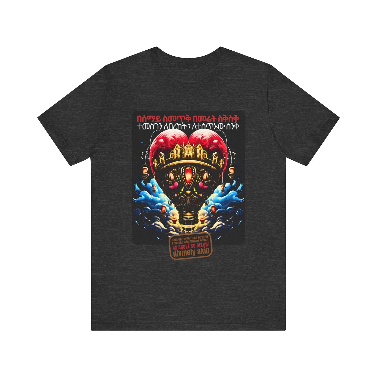 Care Package Cotton T-Shirt