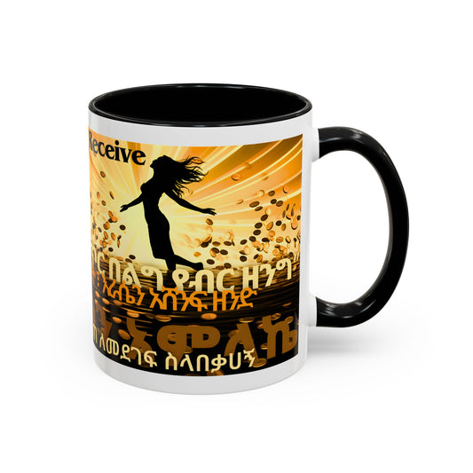 The Prosperous Woman Ceramic Mug, two color