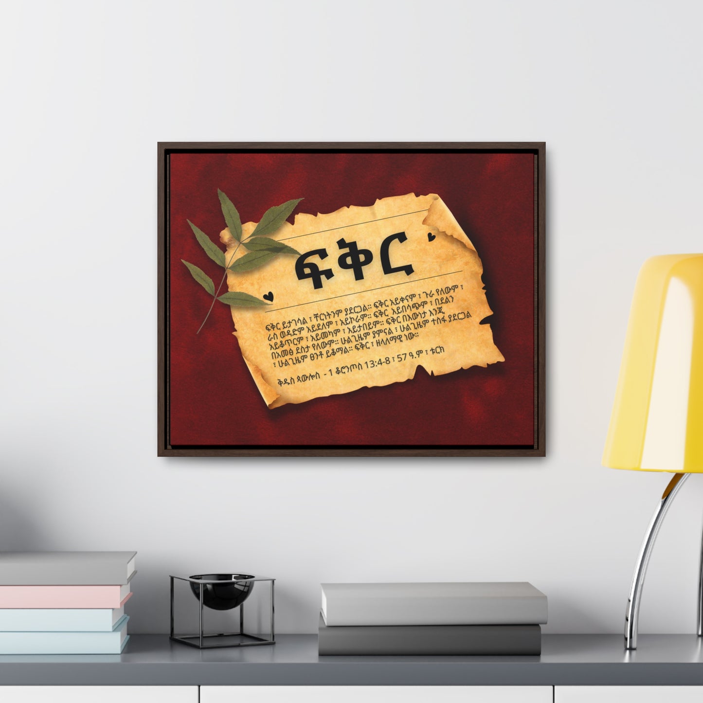 Love - Framed Canvas Wall Art