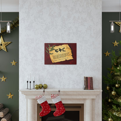 Love - Canvas Wall Art