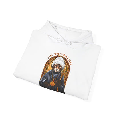 Kitty Cat - Naughty Proverbs Collection - Hooded Sweatshirt Heavy Blend™