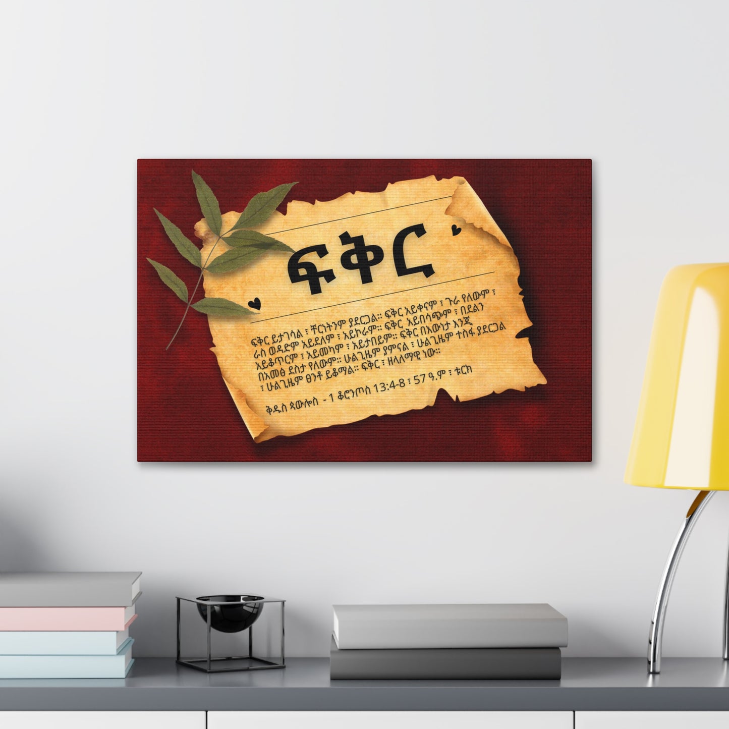 Love - Canvas Wall Art