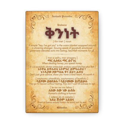 Kindness by Amharic Proverbs - Canvas Wall Art