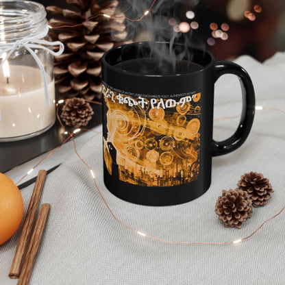 A Man's Intuition Ceramic Mug, black