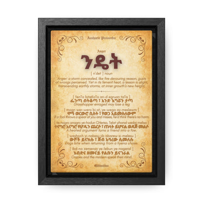 Anger by Amharic Proverbs - Framed Canvas Wall Art