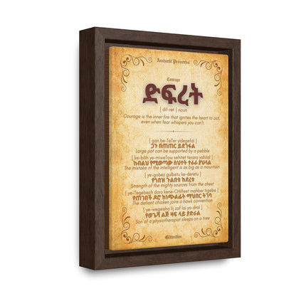 Courage by Amharic Proverbs - Framed Canvas Wall Art
