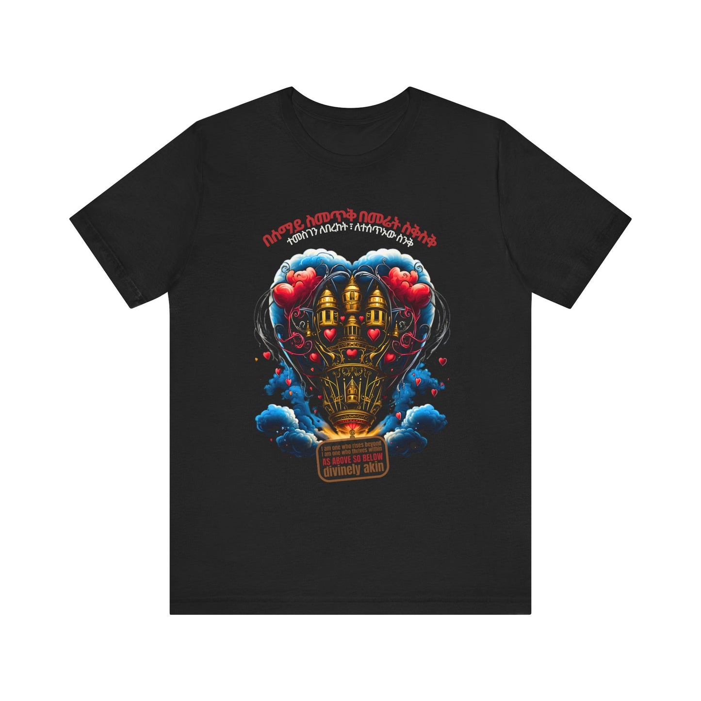 Care Package Cotton T-Shirt