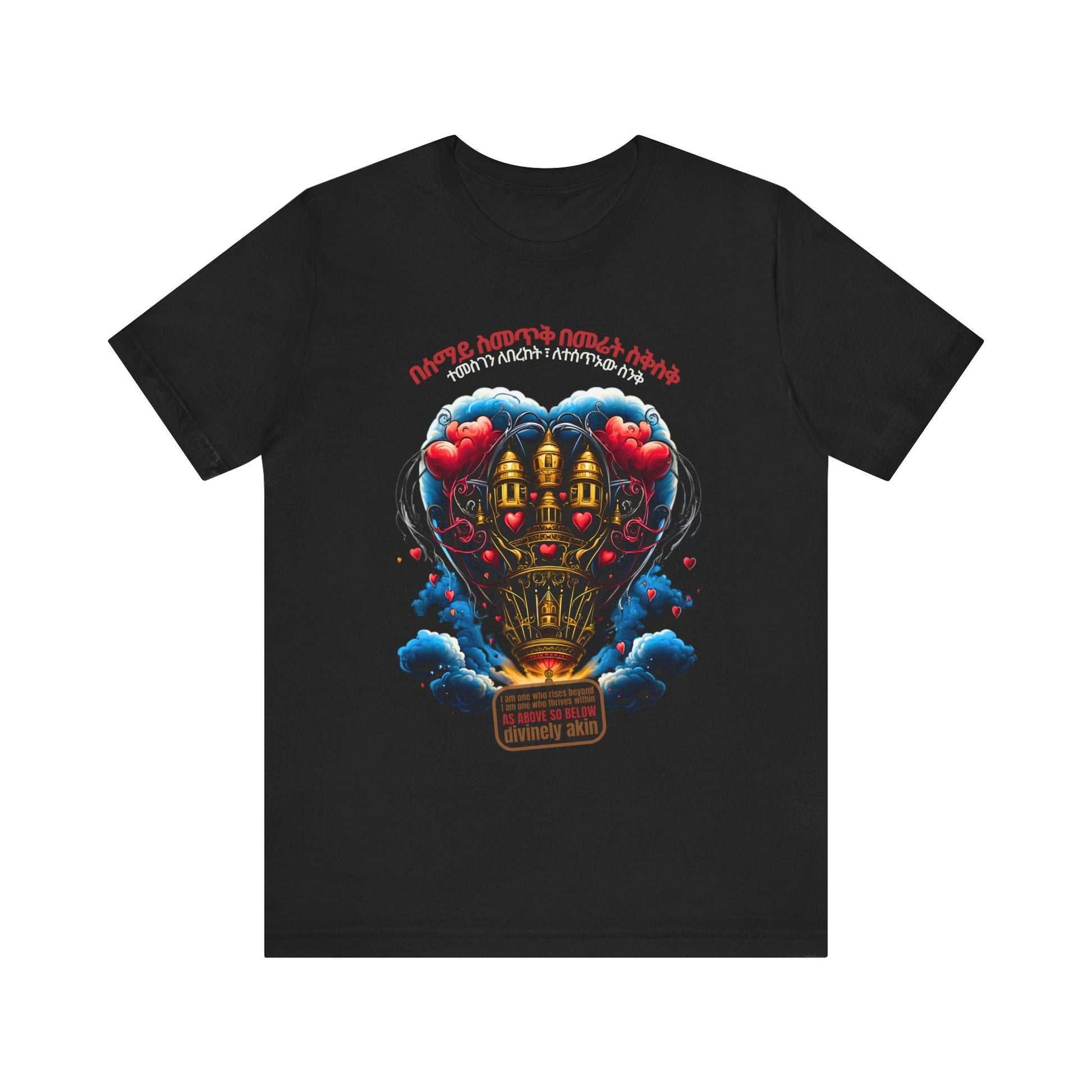 Care Package Cotton T-Shirt