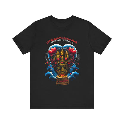 Care Package Cotton T-Shirt