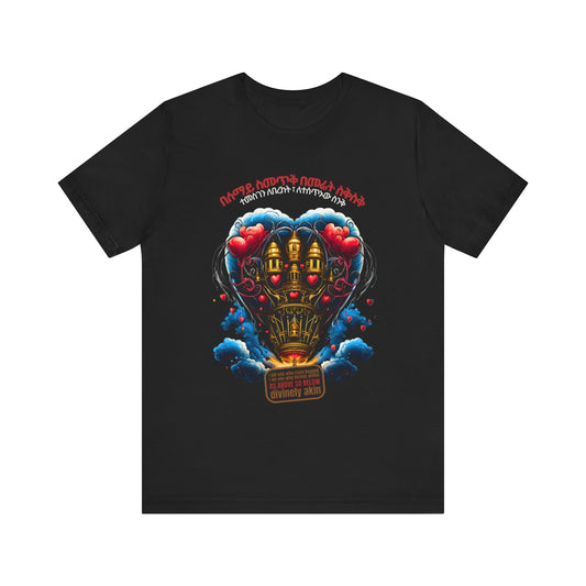 Care Package Cotton T-Shirt