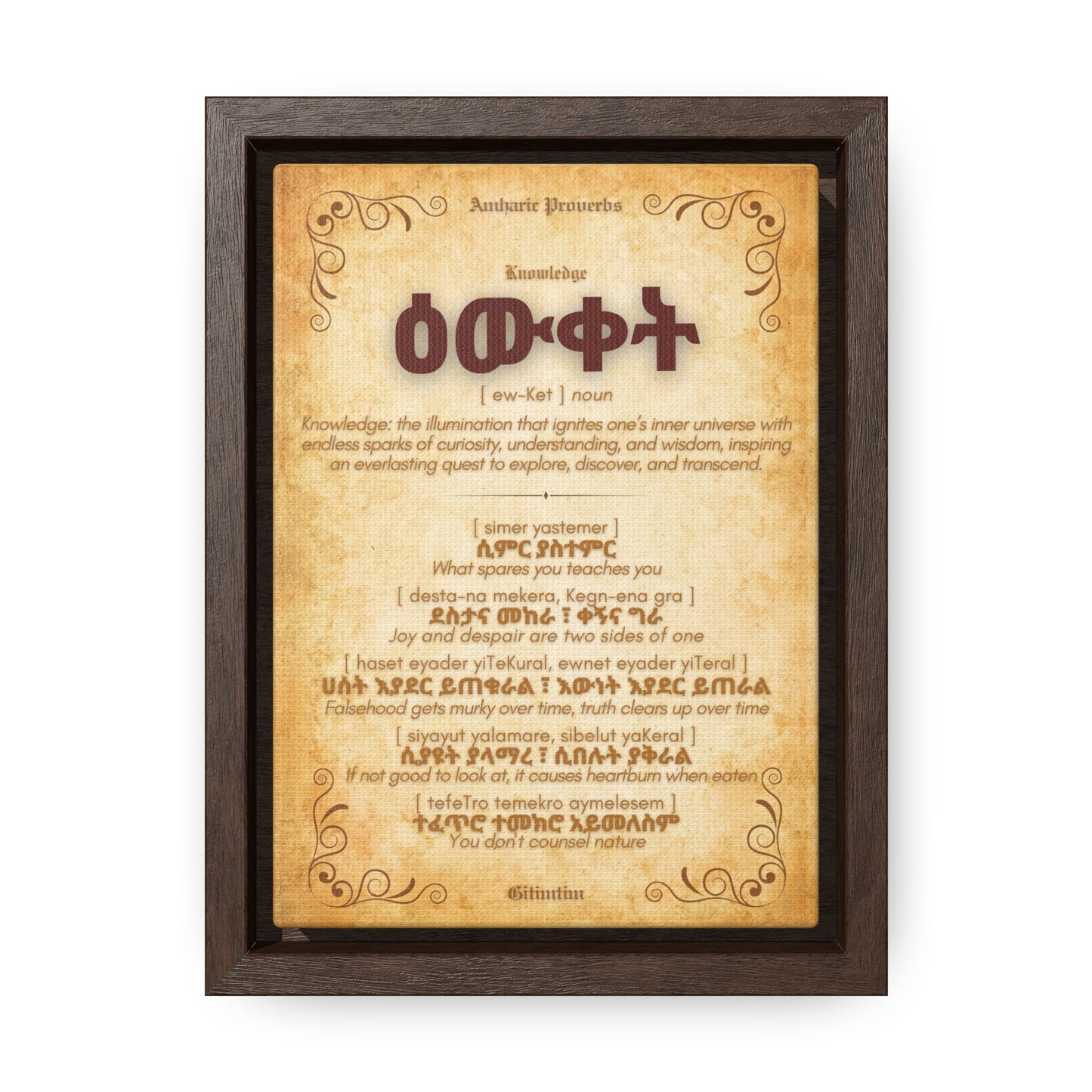 Knowledge by Amharic Proverbs - Framed Canvas Wall Art
