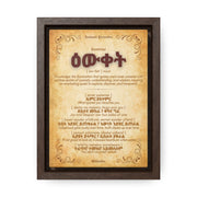 Knowledge by Amharic Proverbs - Framed Canvas Wall Art
