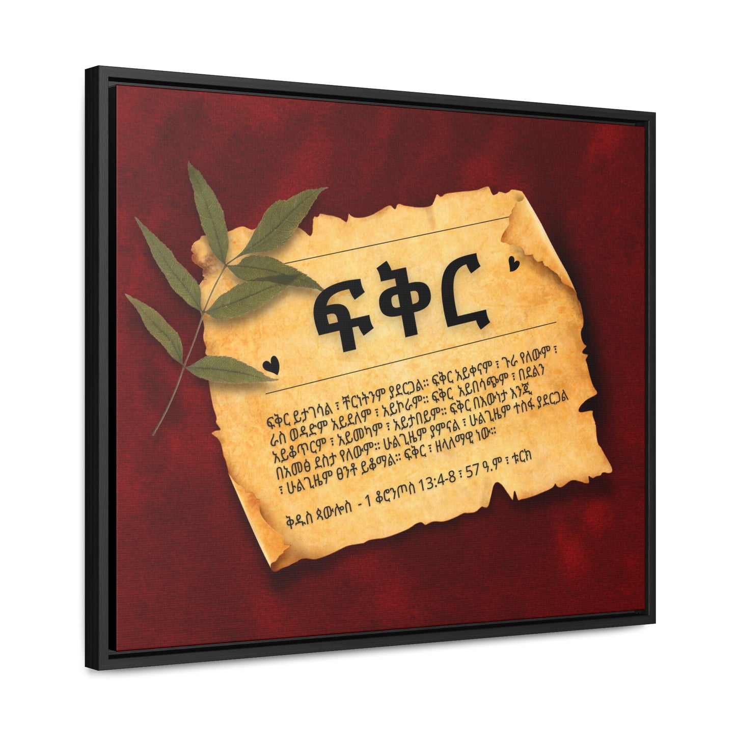 Love - Framed Canvas Wall Art