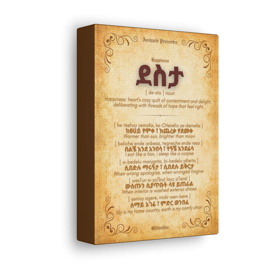 Happiness by Amharic Proverbs - Canvas Wall Art