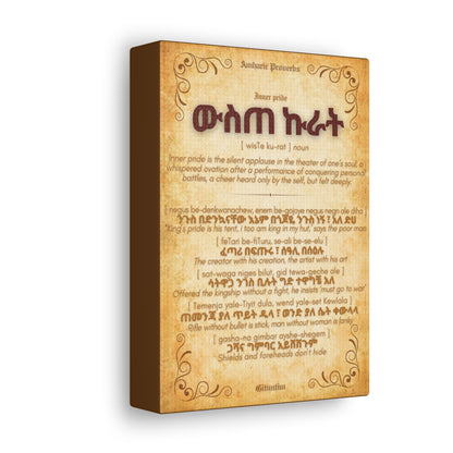 Inner pride by Amharic Proverbs - Canvas Wall Art
