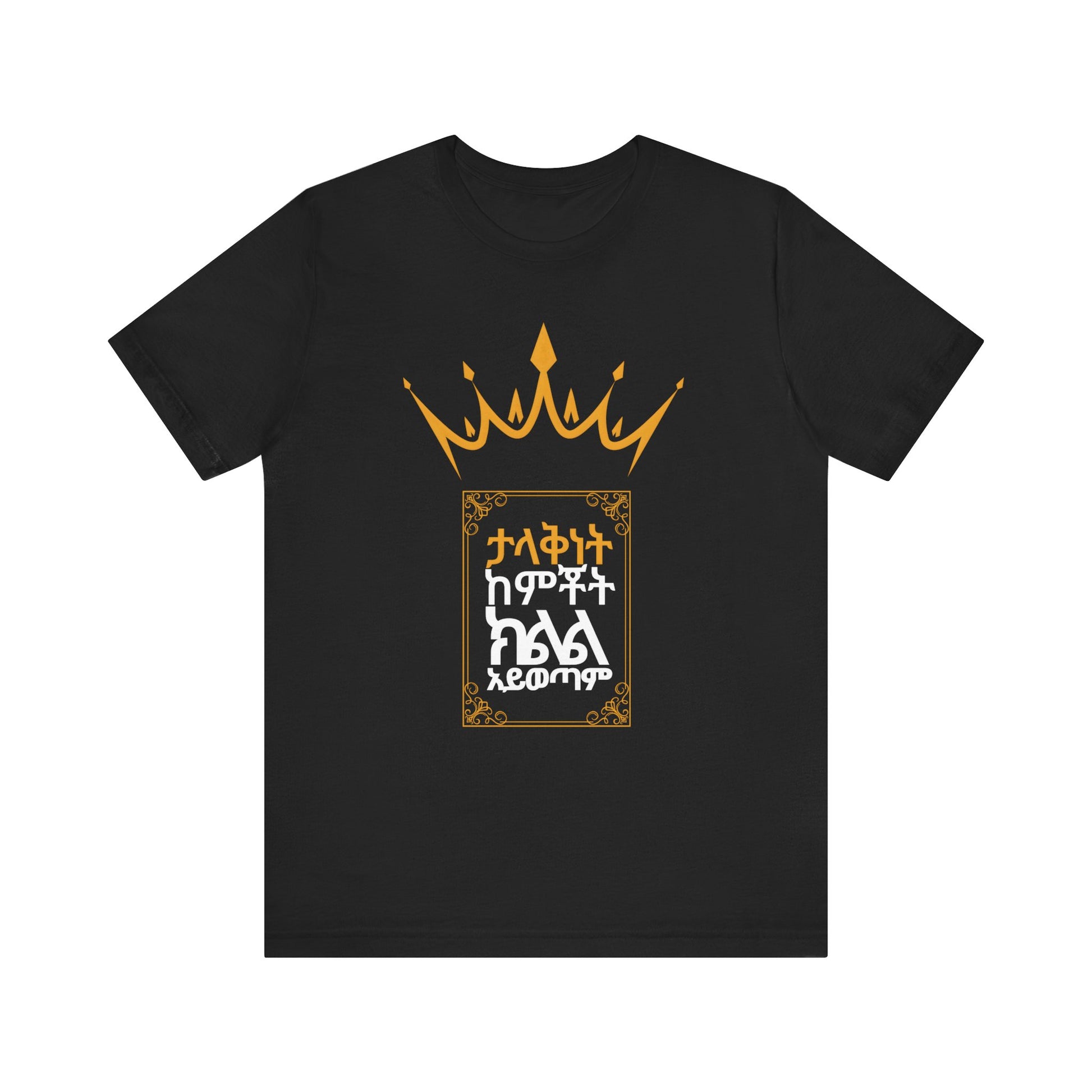 Greatness & Comfort Zone Cotton T-Shirt