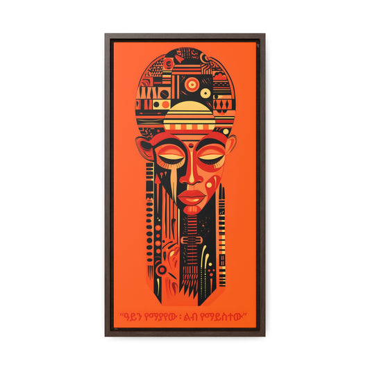 Shut Eyes Heart Wide II - "ዓይን የማያየው ልብ የማይስተው" Framed Canvas Wall Art