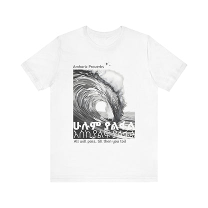 Will Pass Cotton T-Shirt