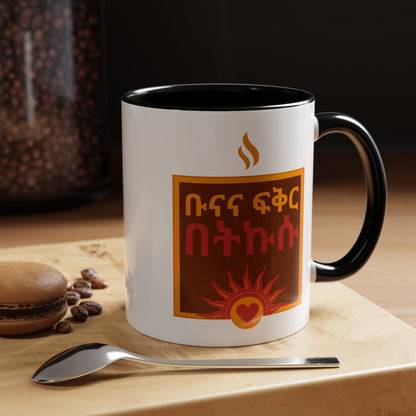 Seize the Day Ceramic Mug, two tone