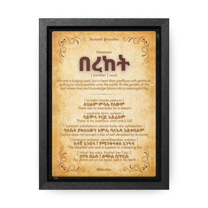Abundance by Amharic Proverbs - Framed Canvas Wall Art