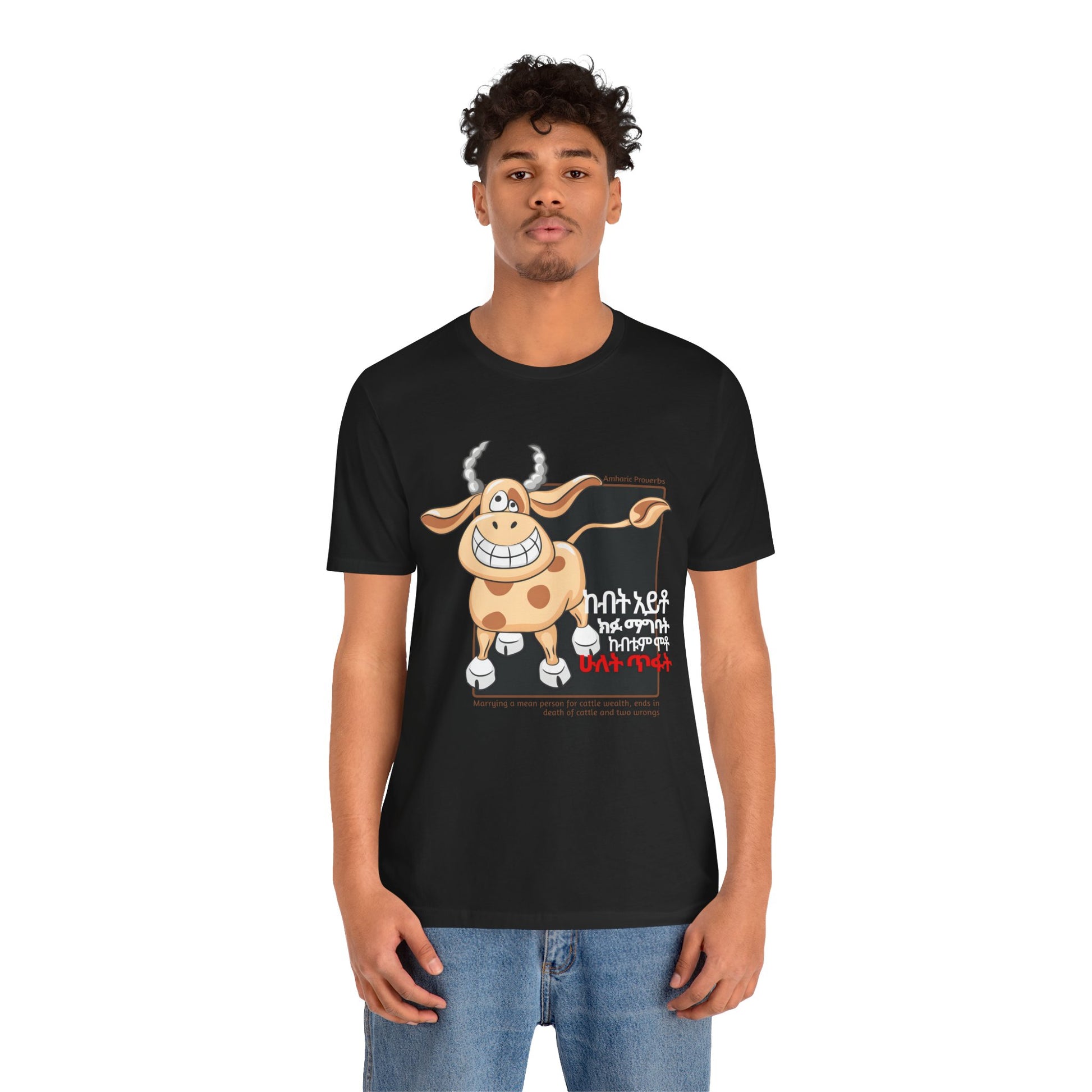 Two Wrongs Cotton T-Shirt