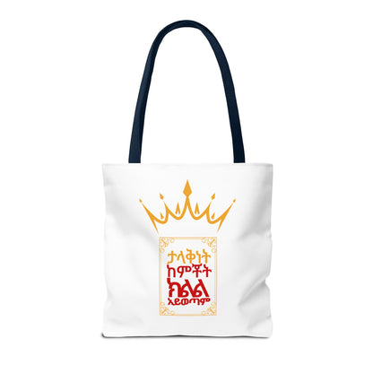 Naughty Proverbs Tote Bag Pain & Greatness
