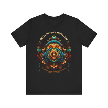 Zera Yacob's Ear Cotton T-Shirt
