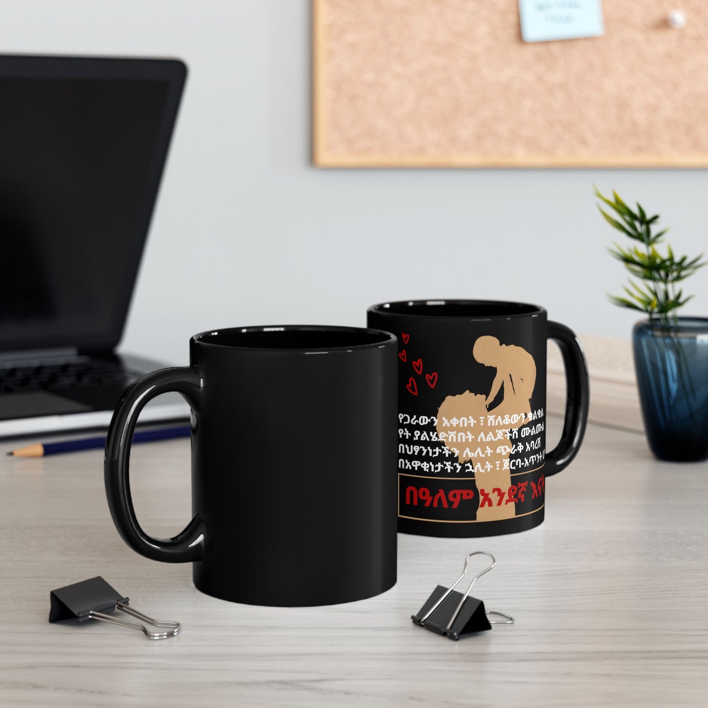 Moms Ceramic Mug, black