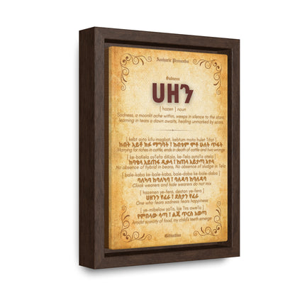 Sadness by Amharic Proverbs - Framed Canvas Wall Art