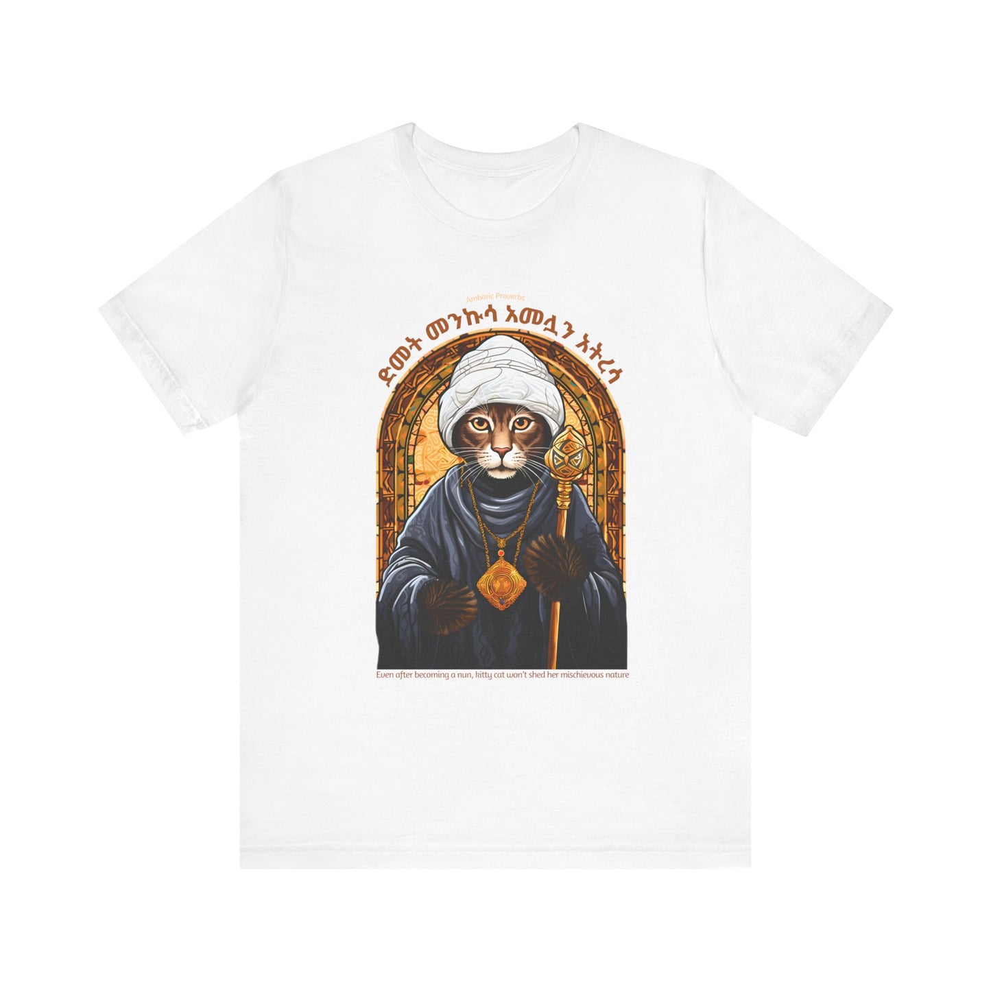 Kitty Cat - Naughty Proverbs Collection - 100% Cotton T-Shirts