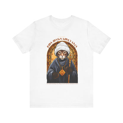 Kitty Cat - Naughty Proverbs Collection - 100% Cotton T-Shirts