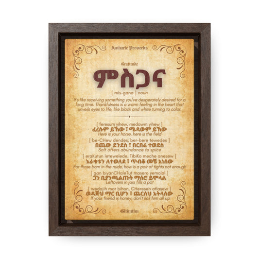 Gratitude by Amharic Proverbs - Framed Canvas Wall Art