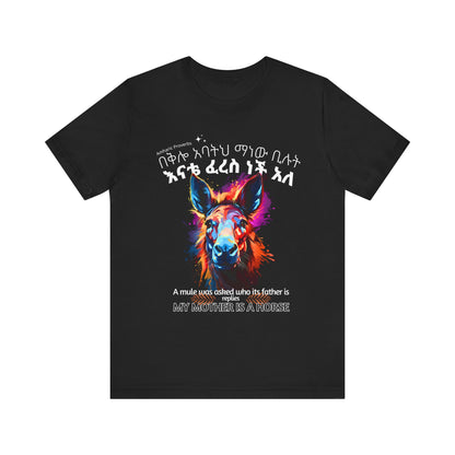 The Mule - Naughty Proverbs Collection - 100% Cotton T-Shirts