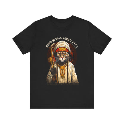 Kitty Cat - Naughty Proverbs Collection - 100% Cotton T-Shirts