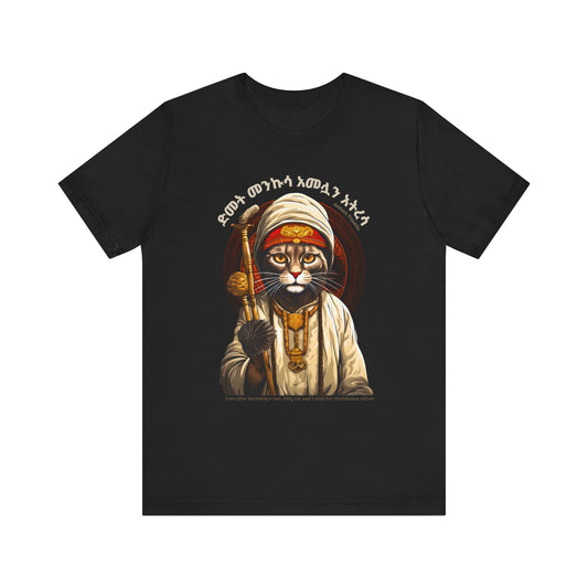 Kitty Cat - Naughty Proverbs Collection - 100% Cotton T-Shirts