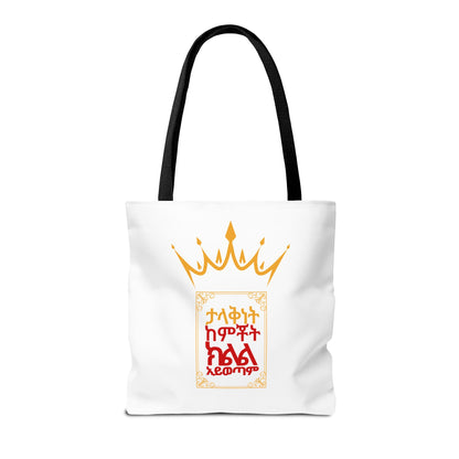 Naughty Proverbs Tote Bag Pain & Greatness