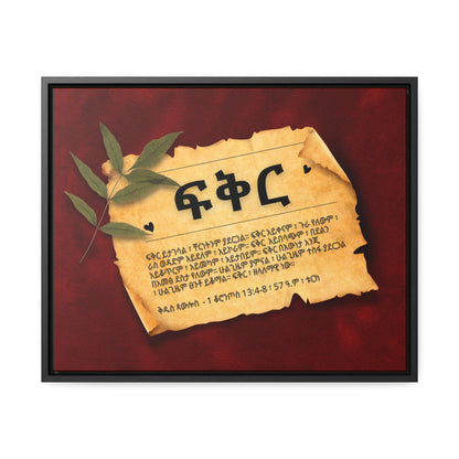 Love - Framed Canvas Wall Art