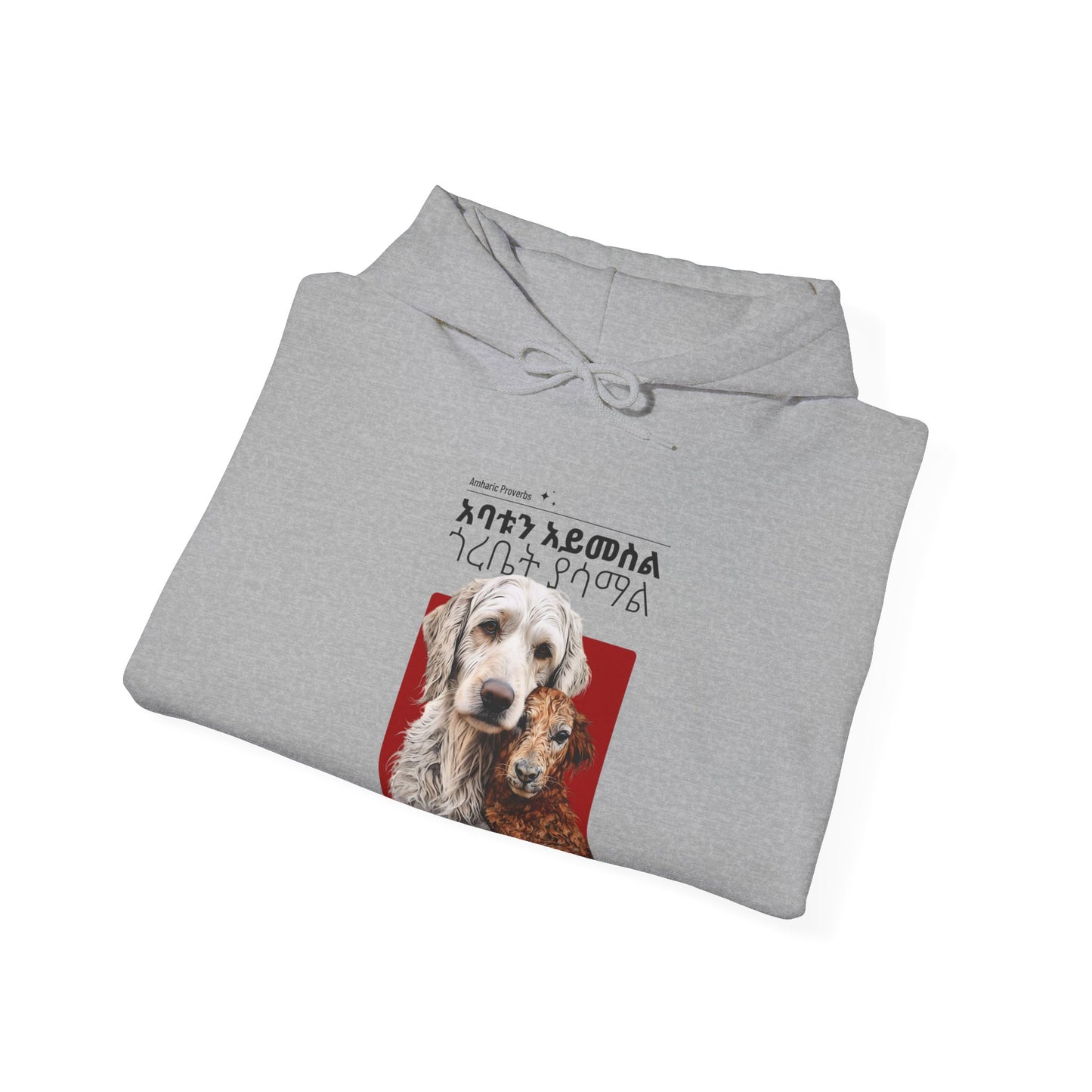 Rumors - Naughty Proverbs Collection - Hooded Sweatshirt Heavy Blend™